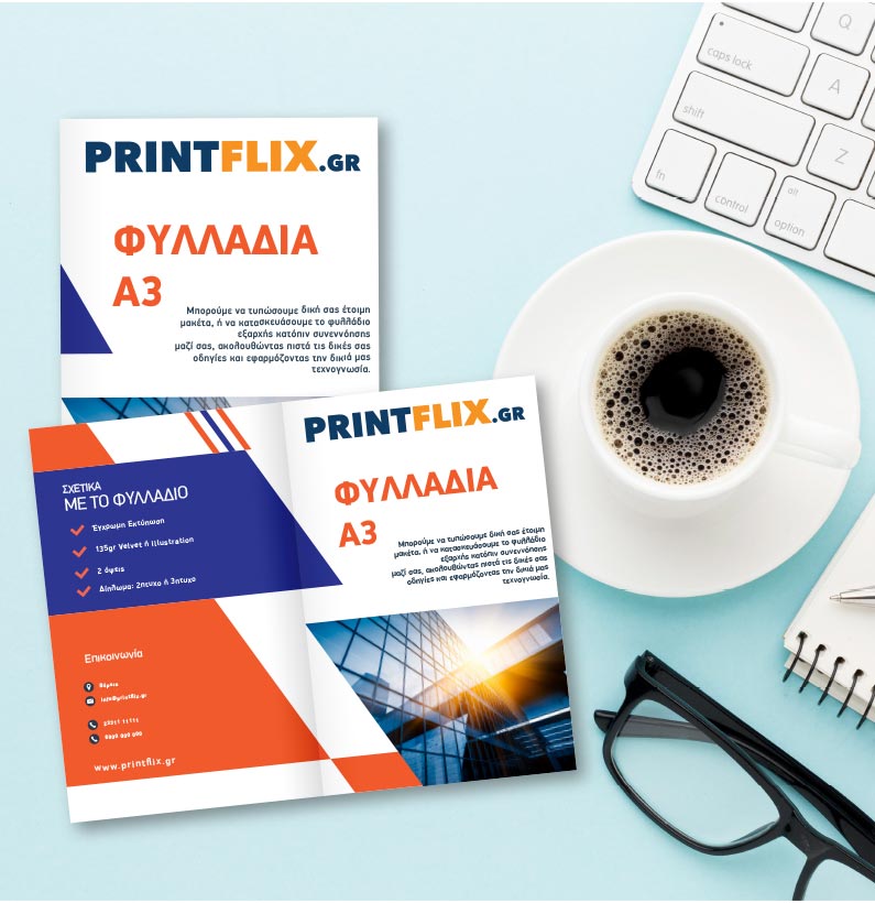 flyer_A3_printflix_135gr Διαφημιστικά Φυλλάδια Α3 - Image 1