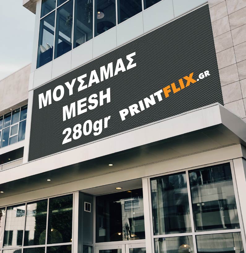 Mousamas_mesh_280gr_1 Εκτύπωση Μουσαμά Διάτρητου Mesh 280gr - Image 1