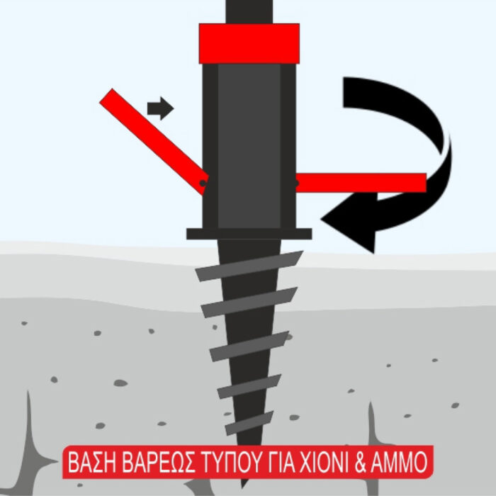Βάση σημαίας πλαστική βιδωτή βαρέως τύπου - Image 2